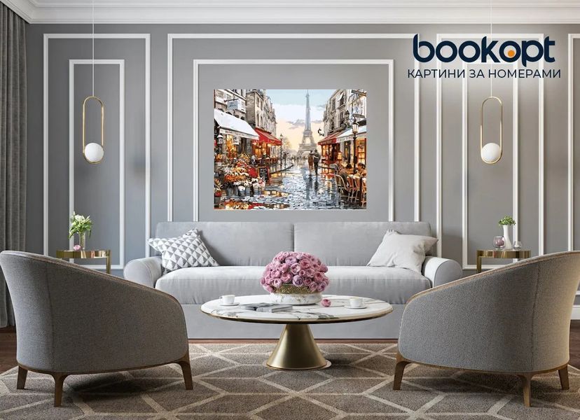 Картина по номерах Bookopt Вулицями Парижу 40х50 (ВК1458) 1011274 фото