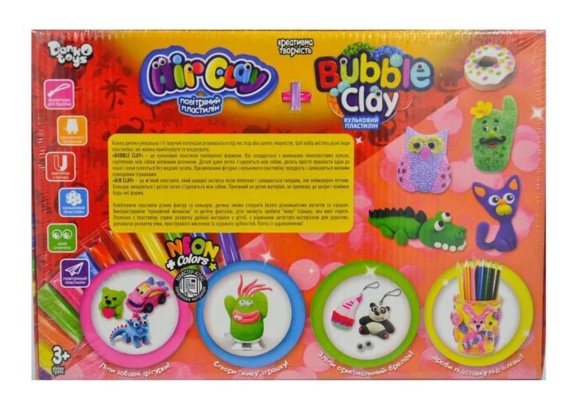 Air Clay+Bubble Clay Набір креативної творчості для хлопців (коробка 28х20) 167220 фото