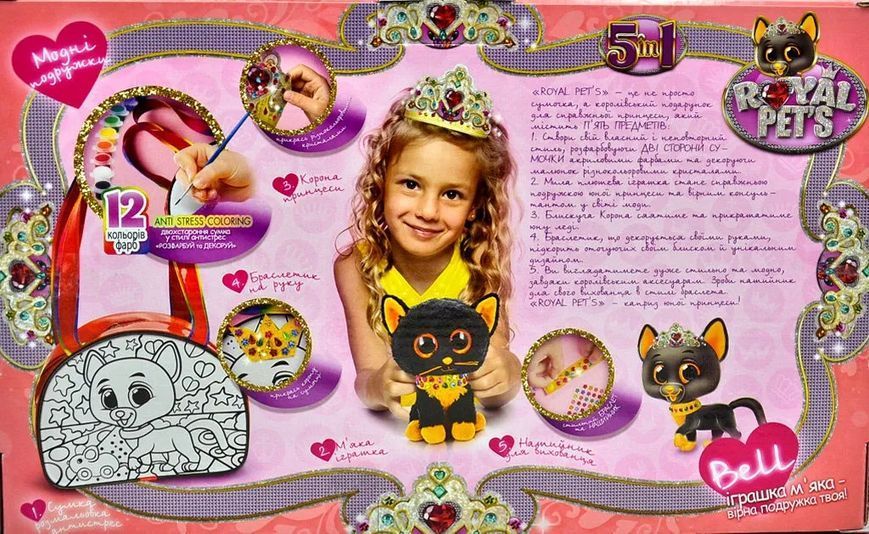 ROYAL PET&rsquo;S Набір Сумочка з собачкою (рожева коробка) RP-01-01U 1005571 фото