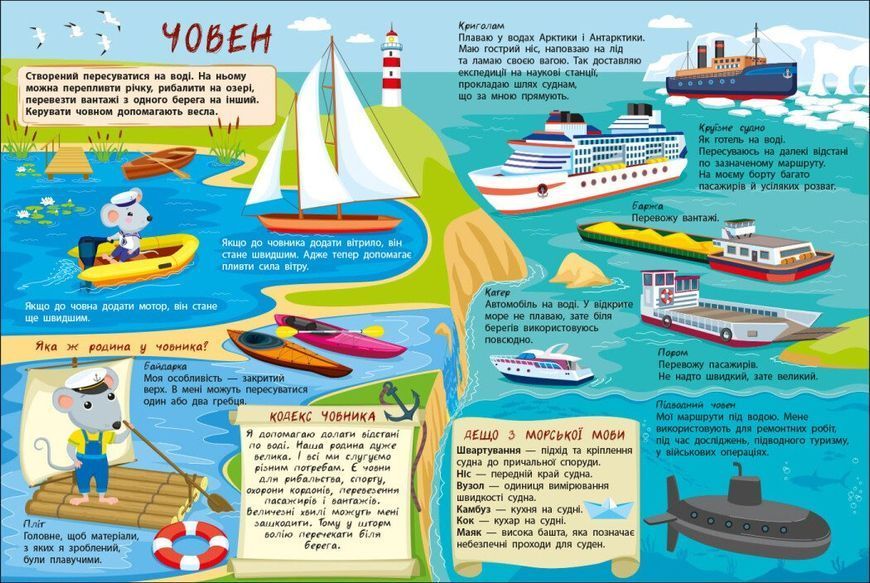 Таємна допомога машин 1030116 фото